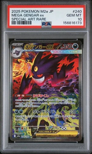 PSA 10 Mega Gengar ex – MEGA Dream ex #240 Special Art Rare